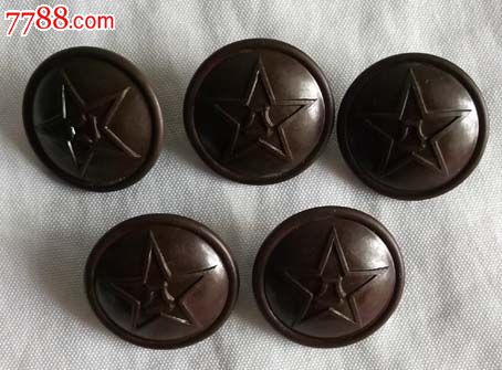 店内编号:11 品种: 衣扣/纽扣-衣扣/纽扣 属性: 衣扣,军用