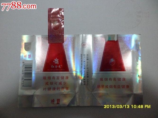 红金龙【晓楼】12版全封标-价格:1元-se16472900-烟标/烟盒-零售-7788