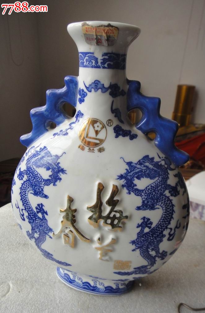 梅兰春酒酒瓶(无盖)