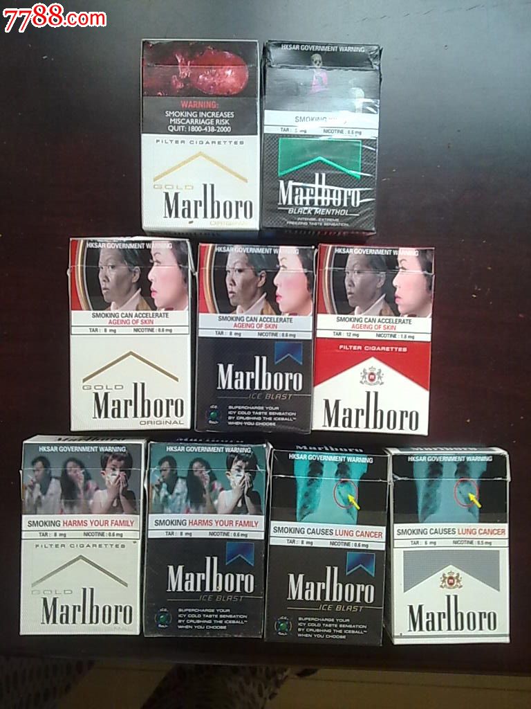 marlboro萬寶路圖文廣告9款