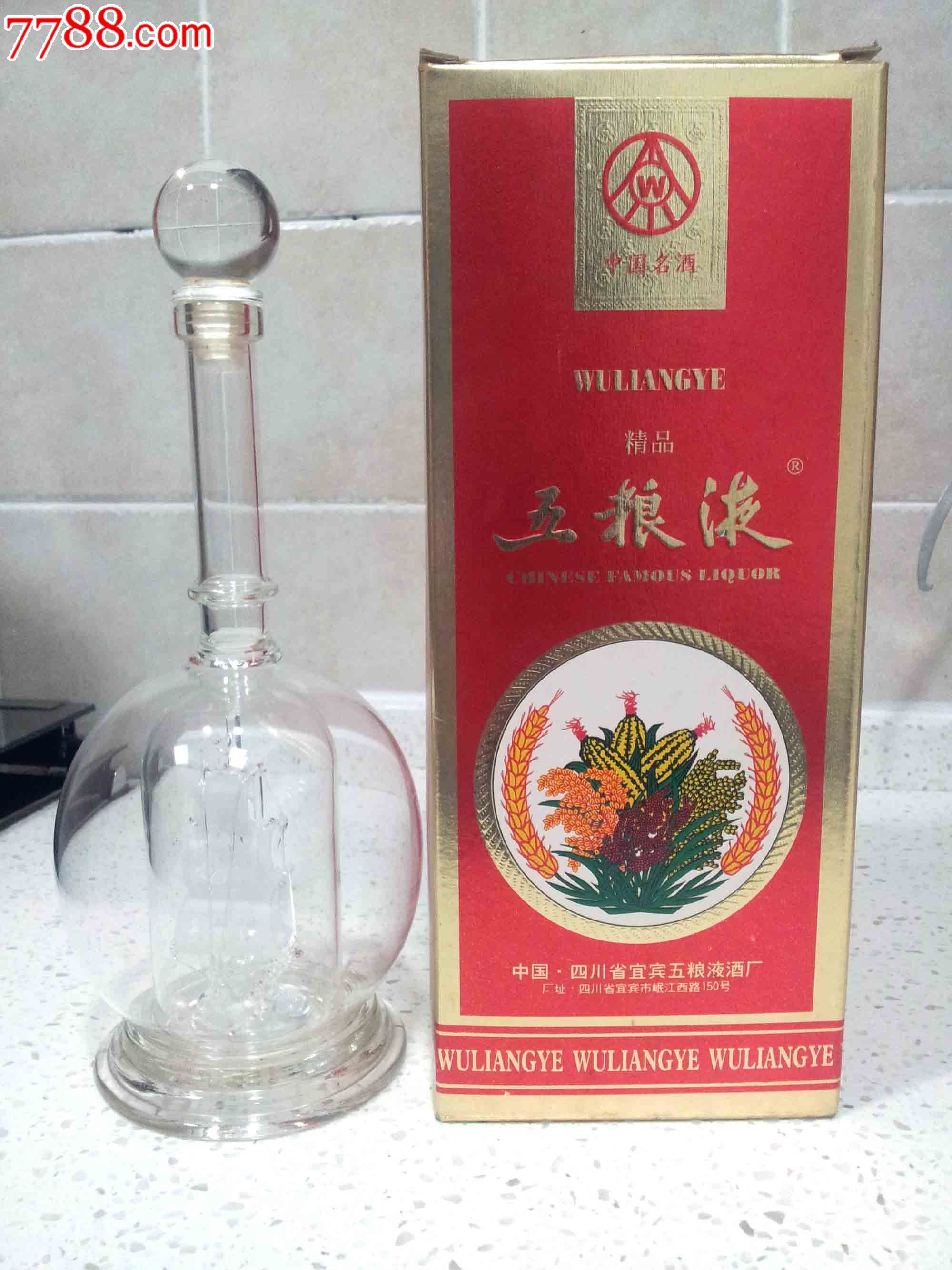 2000年五粮液巡洋舰酒图片