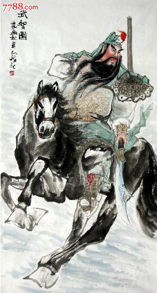 莫志龙·四尺人物《关公》-se16511264-人物国画原作-零售-7788收藏