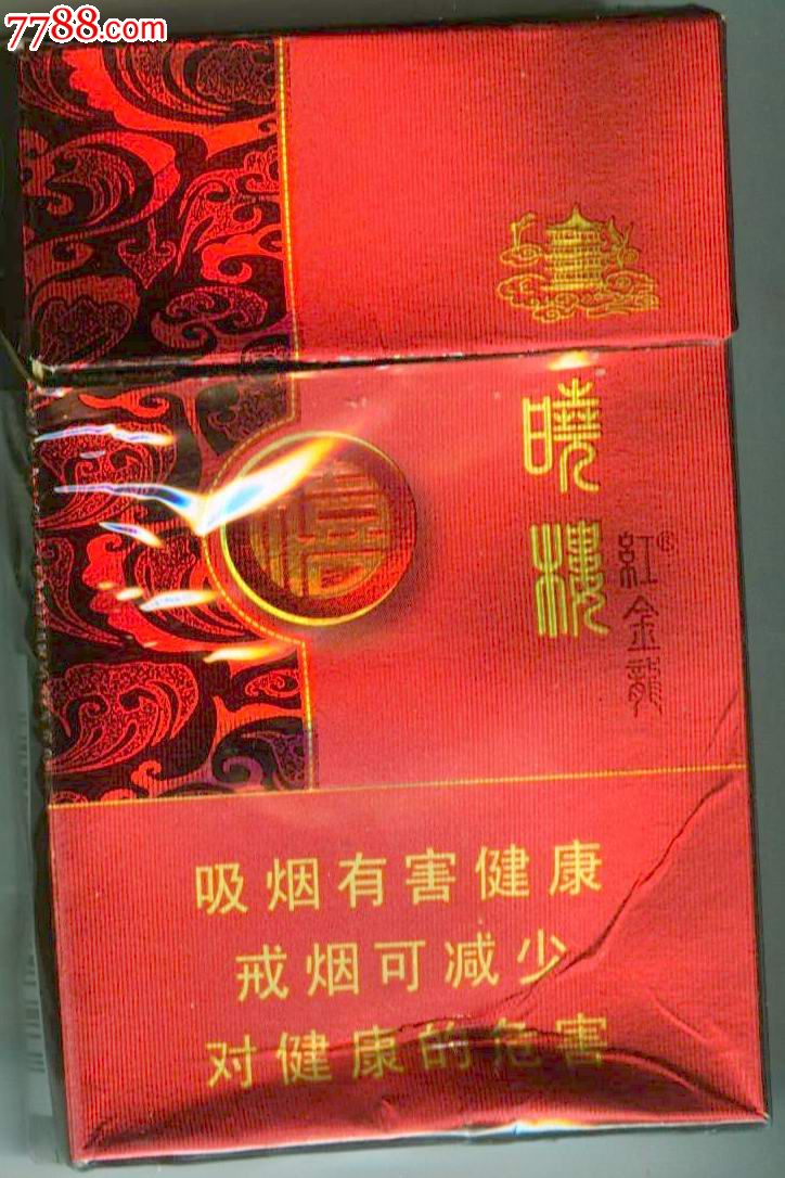 晓楼(红金龙)