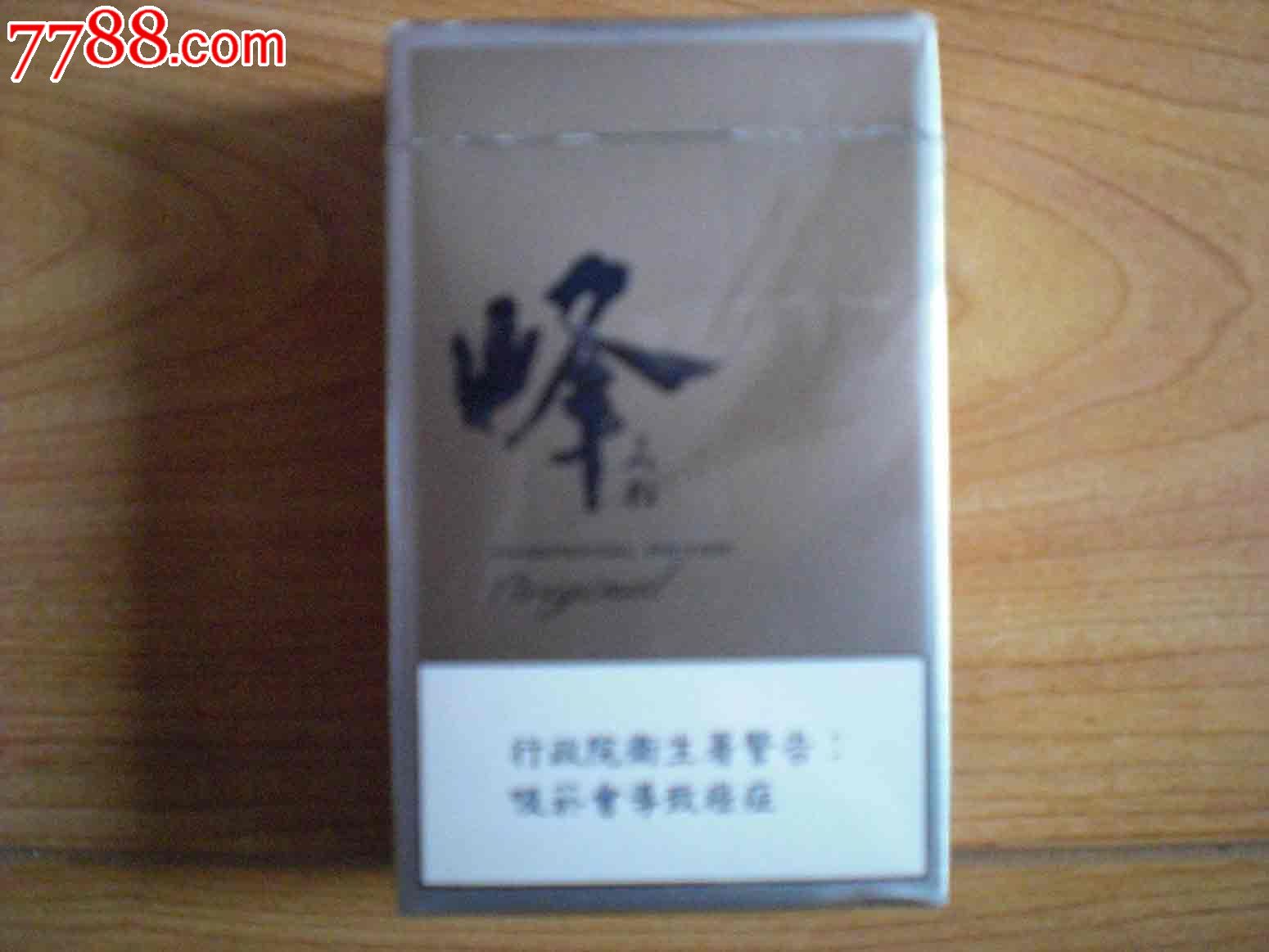 峰-价格:2.0000元-se16529269-烟标/烟盒-零售-7788收藏