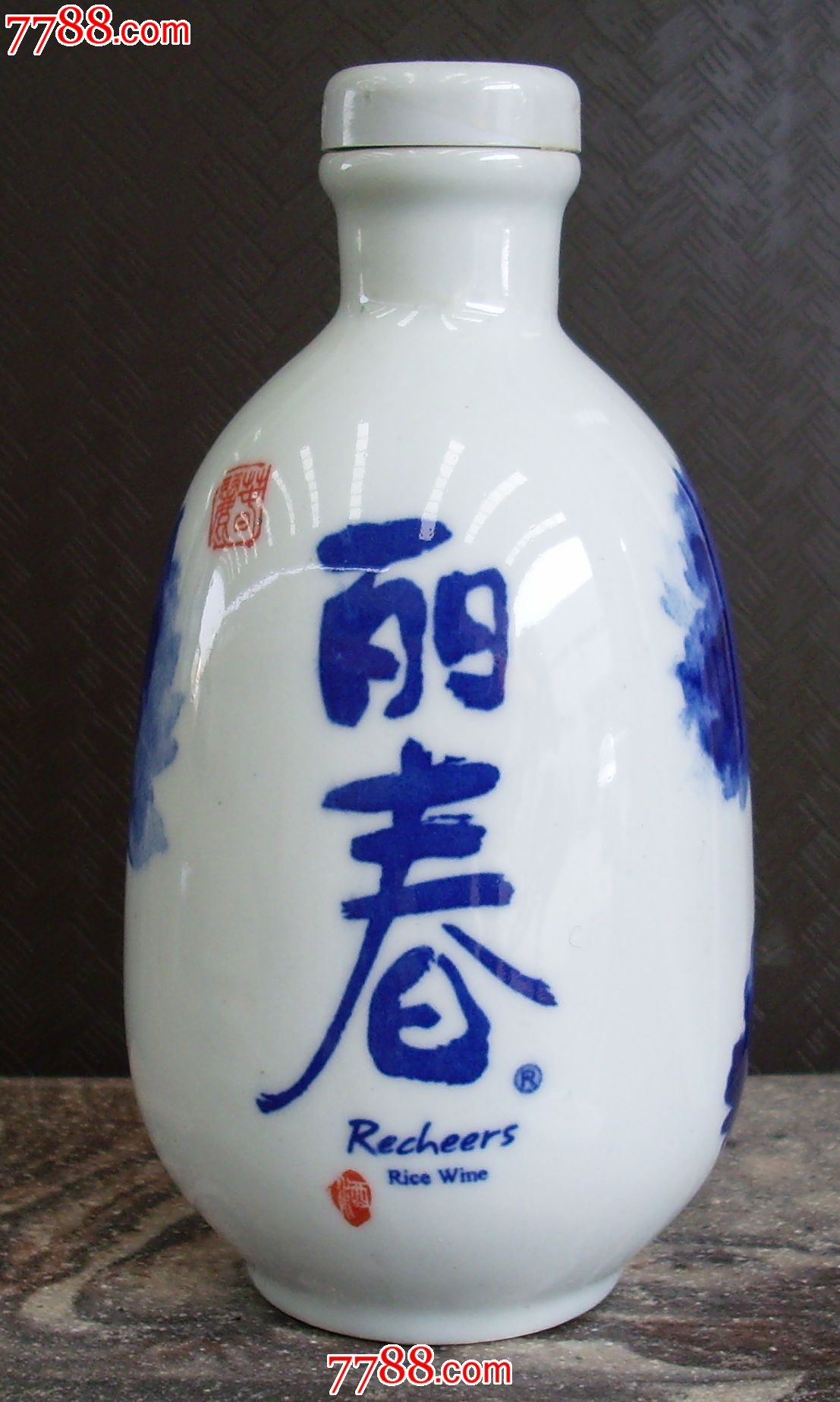 丽春青花手绘牡丹花瓷酒瓶