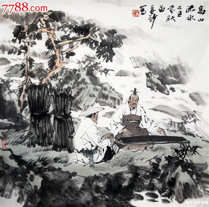 高山流水