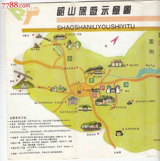 韶山旅游地图景点分布图片