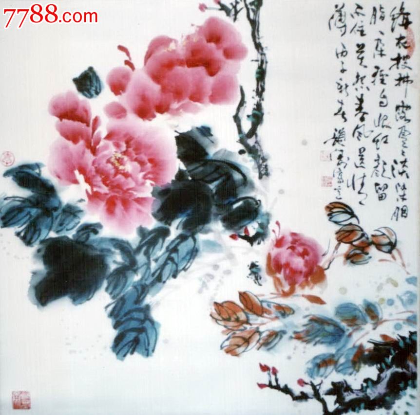 国画牡丹2-价格:228.