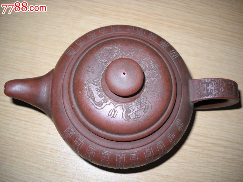 周桂珍款的百寿全图紫砂壶.盖裂后粘.看好想好再买.买后不退.