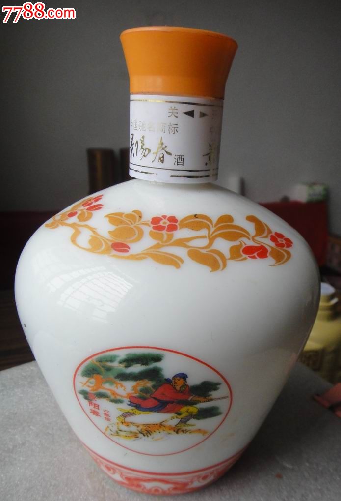 景阳春酒瓶
