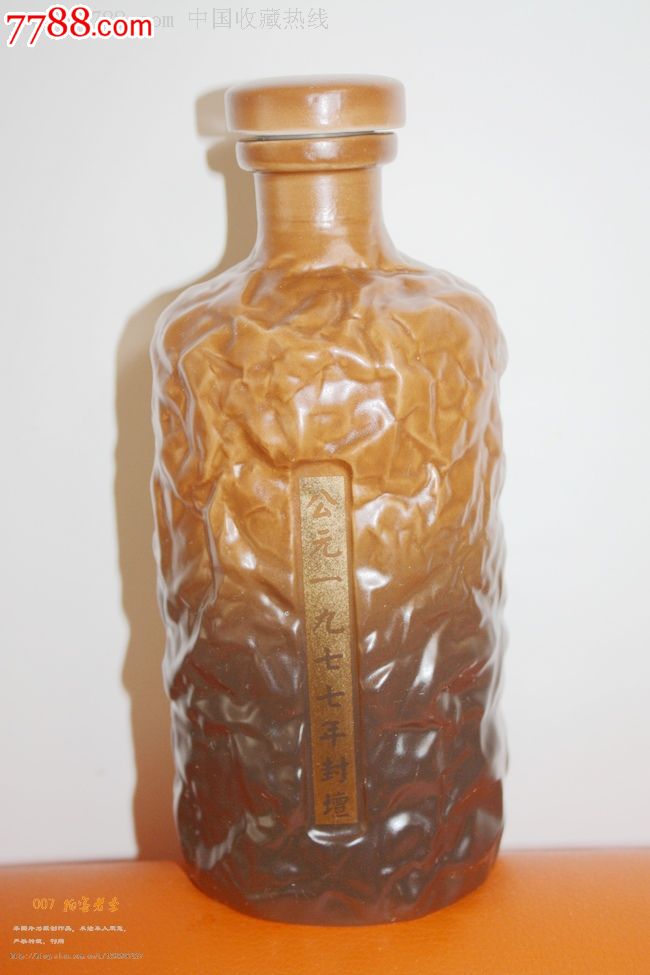 伊力封坛年份酒