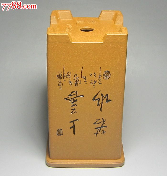 潘涛手工制并书刻段泥高四方漂口形盆 宜兴紫砂