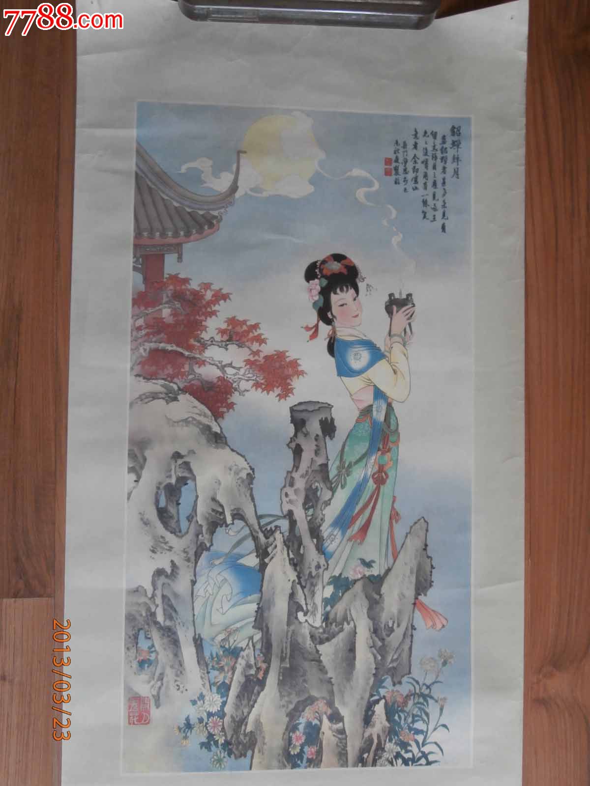 1981年----貂蝉拜月