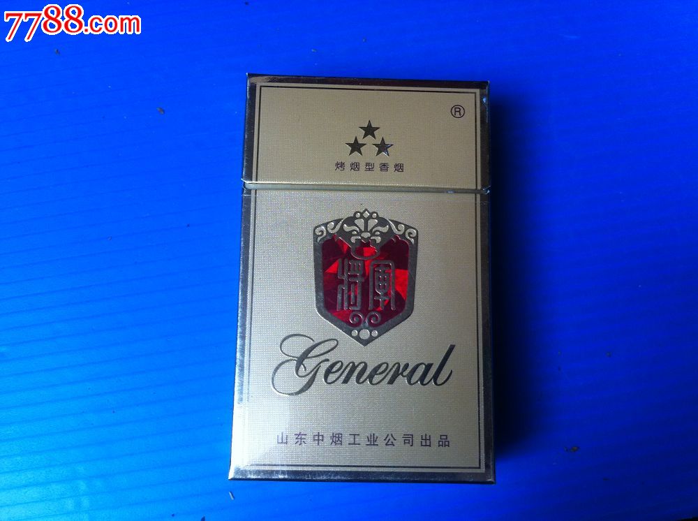 特价:将军,中烟400