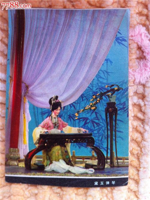 黛玉弹琴小画片