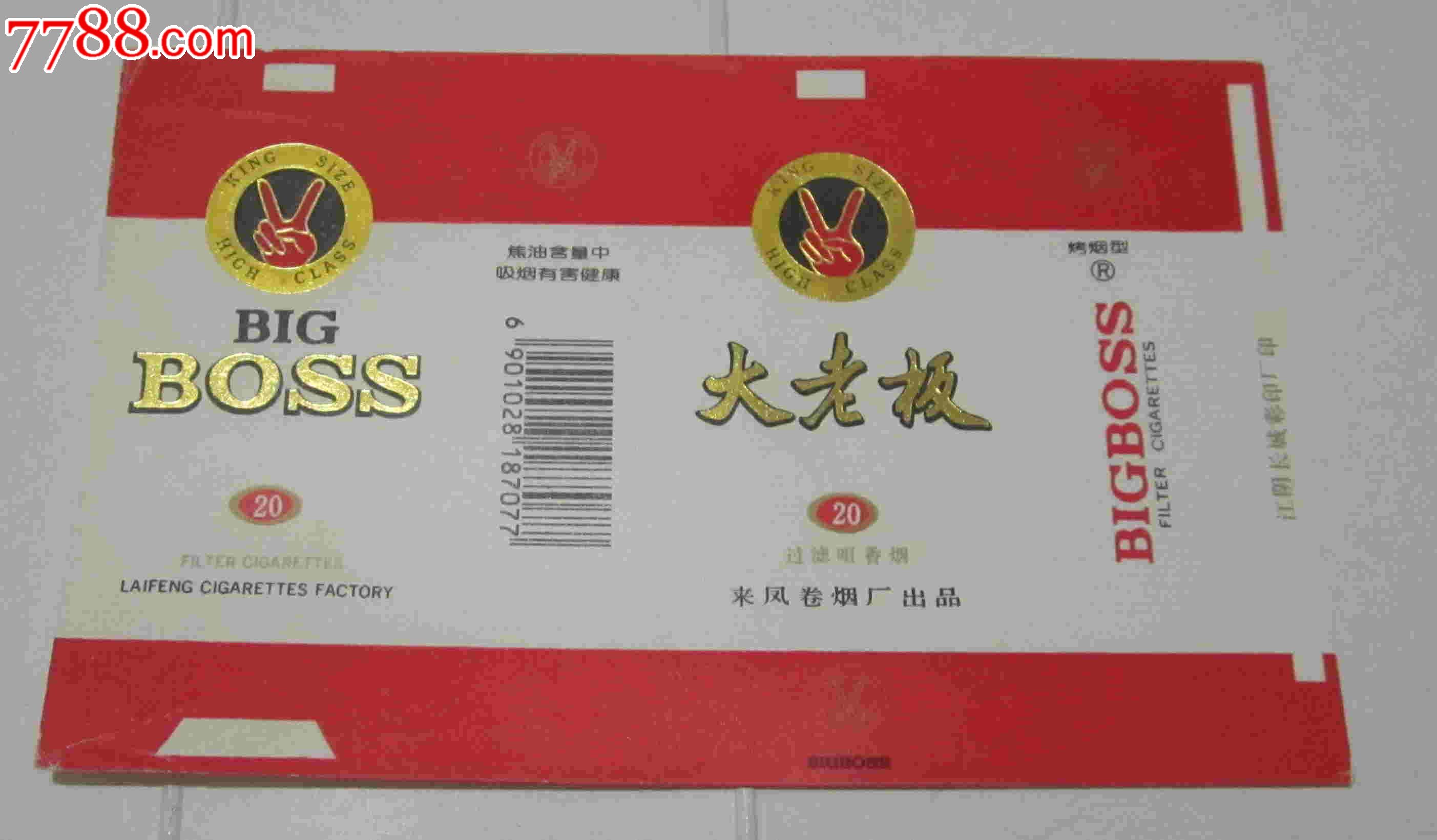 大老板-烟标/烟盒--se16673341-零售-7788收藏__收藏热线