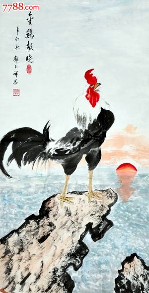 将军书画家郭玉祥中将公鸡图