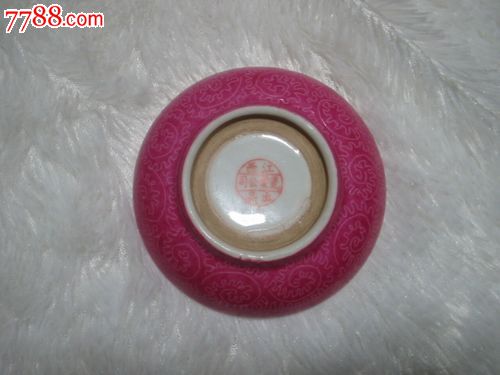 "江西瓷业公司"款胭脂红轧道龙纹印泥盒