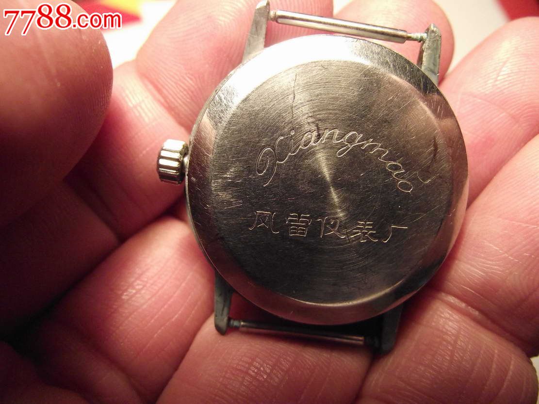 早期风雷仪表厂产特殊中型"熊猫"表-se16678790-手表/腕表-零售-7788