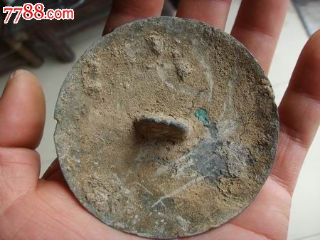 盔甲护心镜或阳燧