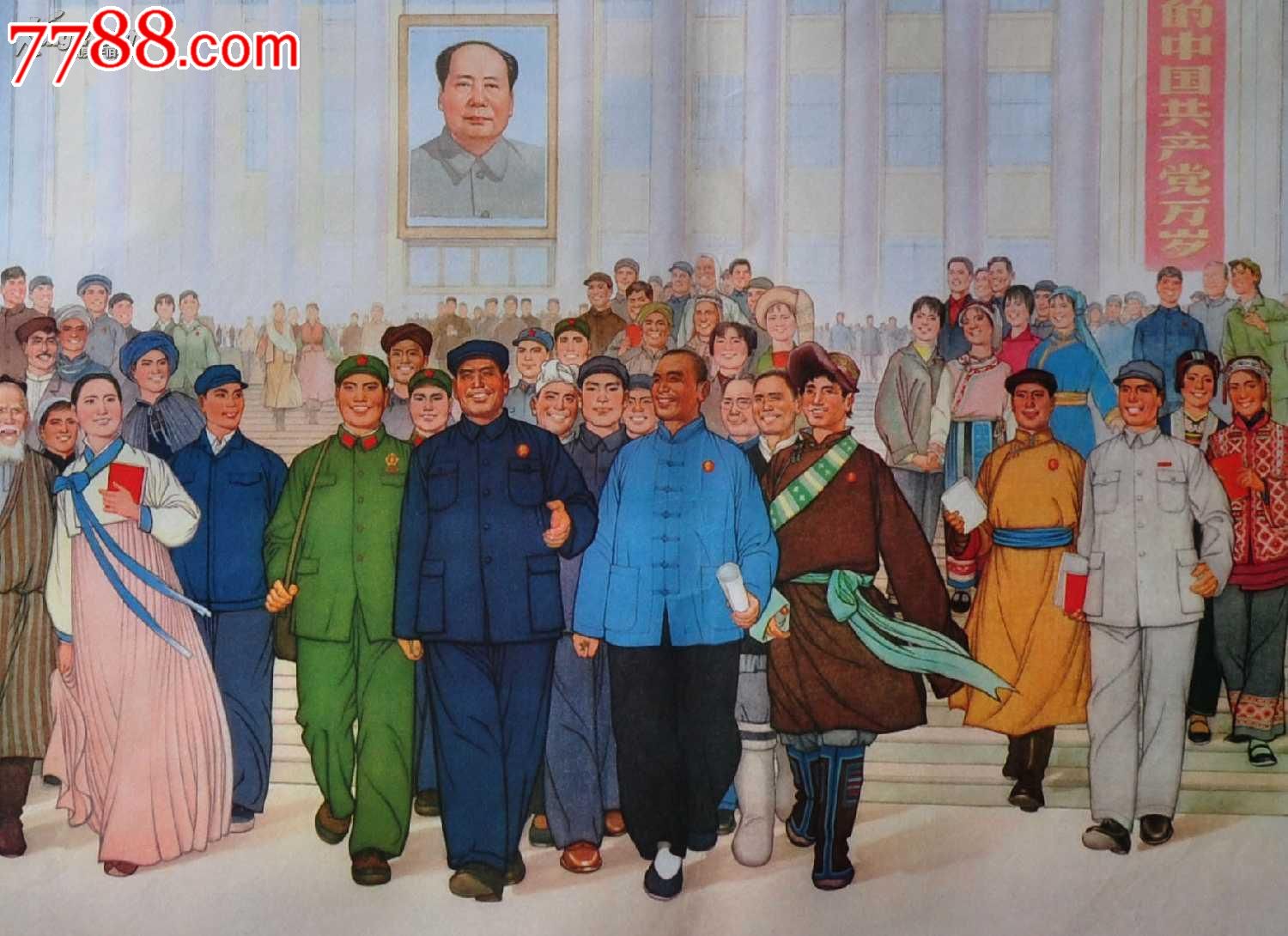 更大的胜利-se16698398-年画/宣传画-零售-7788收藏__中国收藏热线