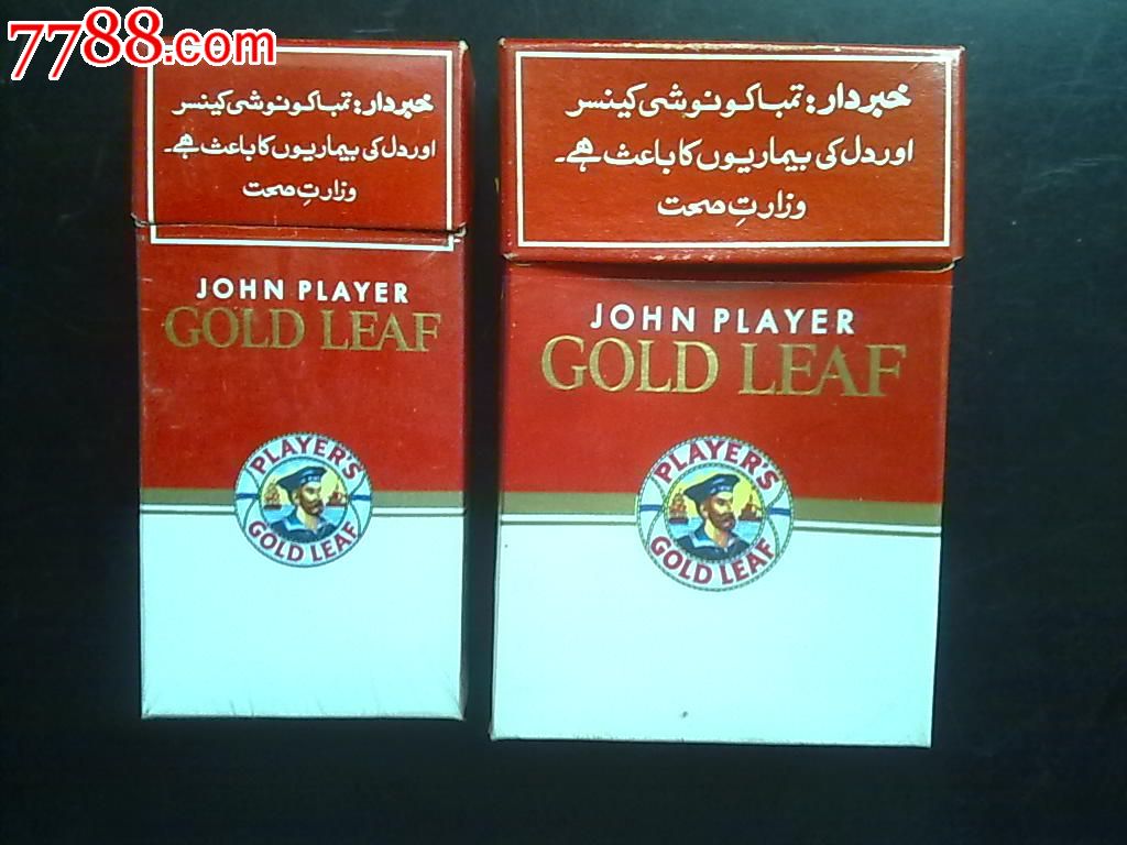 巴基斯坦香烟 薄荷味图片