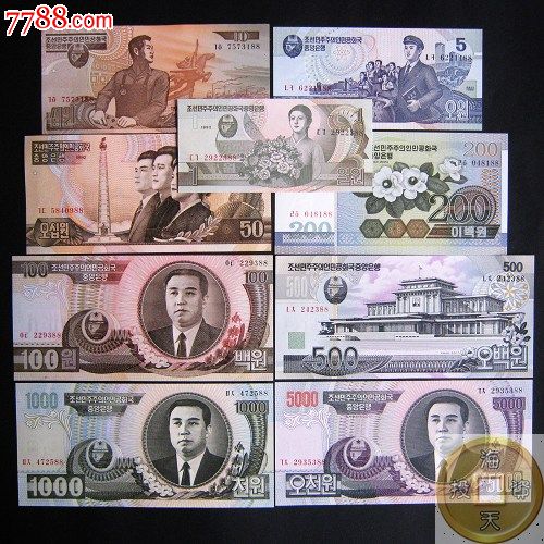 朝鲜1、5、10、50、100、200、500、1000、5000元九张大全套-价格：30.0000元-se16767450-外国钱币-零售 ...