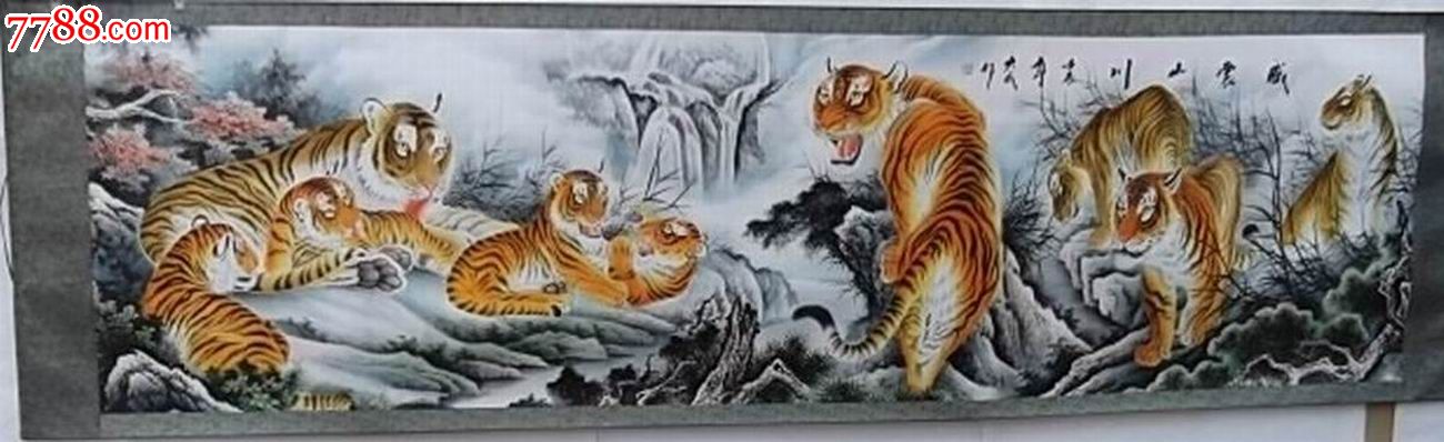 李大成巨幅群虎《威震山川》