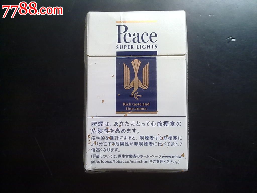 日本peace和平廣告標