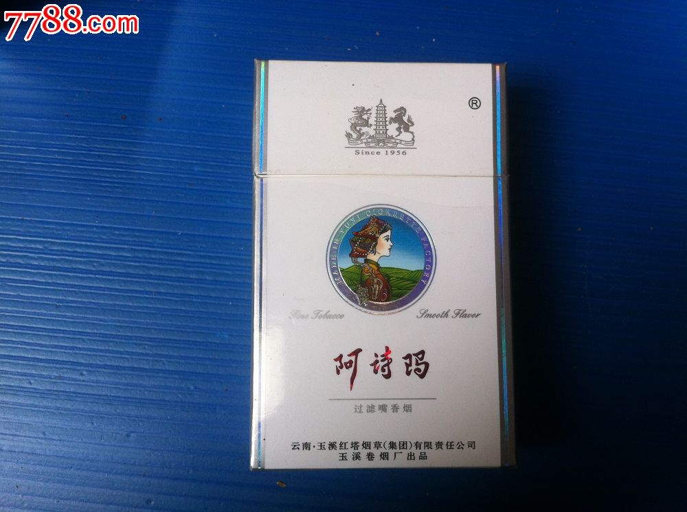 特价:阿诗玛,焦15大字