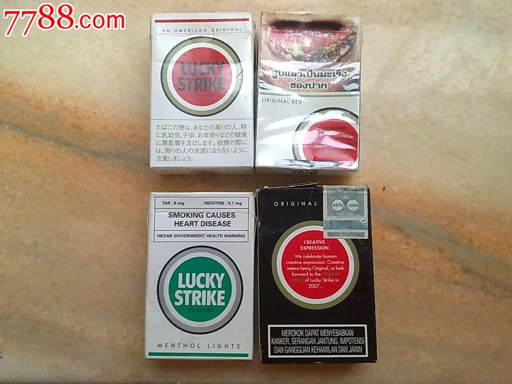 luckystrike美国好彩图文广告4款