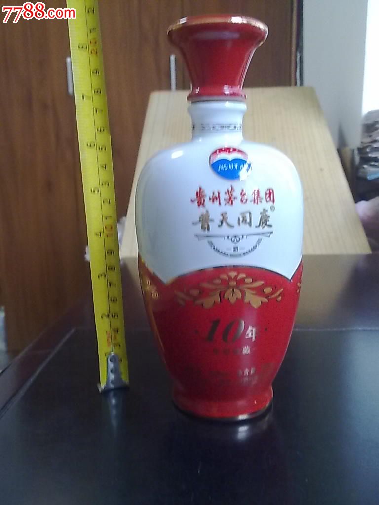 貴州茅臺集團普天同慶10年習酒酒瓶