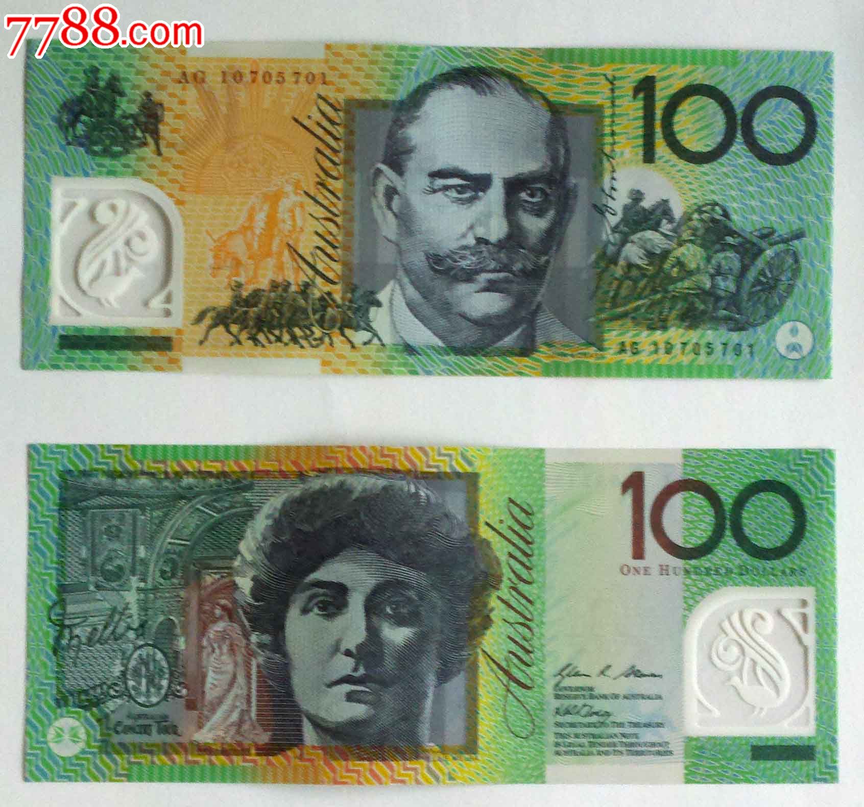 全新澳大利亚塑料钞，面值100元