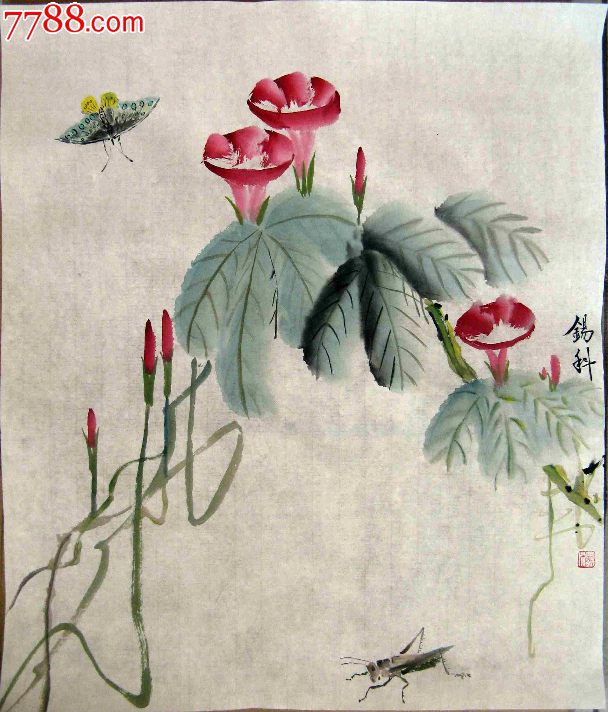 山东知名画家尺半花卉昆虫画:喇叭花,蝴蝶,蚂蚱