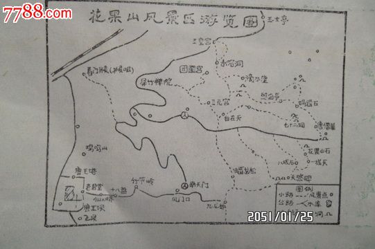 江苏连云港花果山地图图片