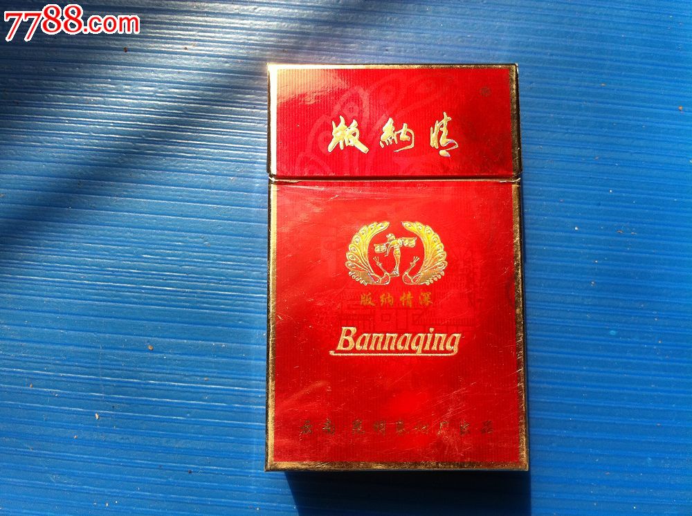 特价:版纳情,焦15大字