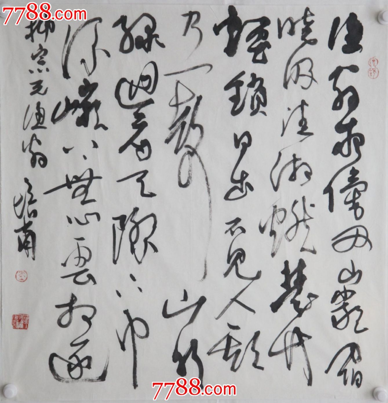 朱培尔书法作品