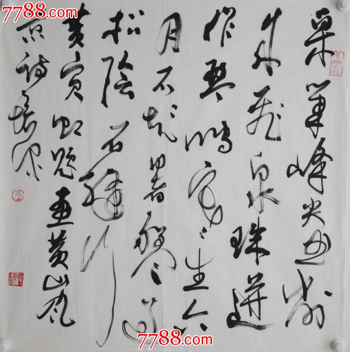 朱培尔书法作品
