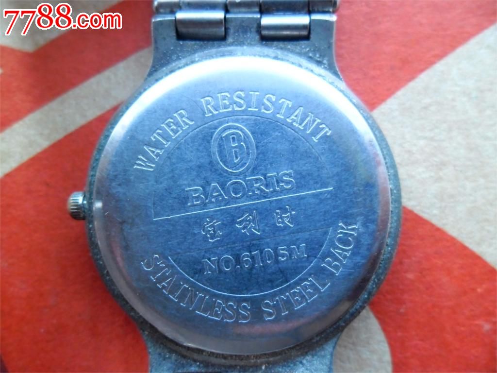 非常漂亮的【baorts】-【宝利来】电子石英男士大表一块!-手表/腕表--