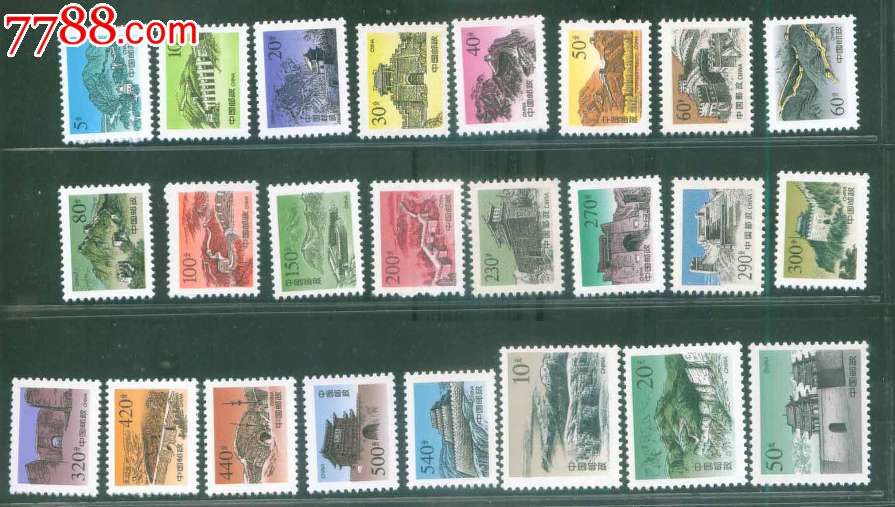 a014长城普票24枚大全套-新中国邮票--se16911819-零售-7788收藏