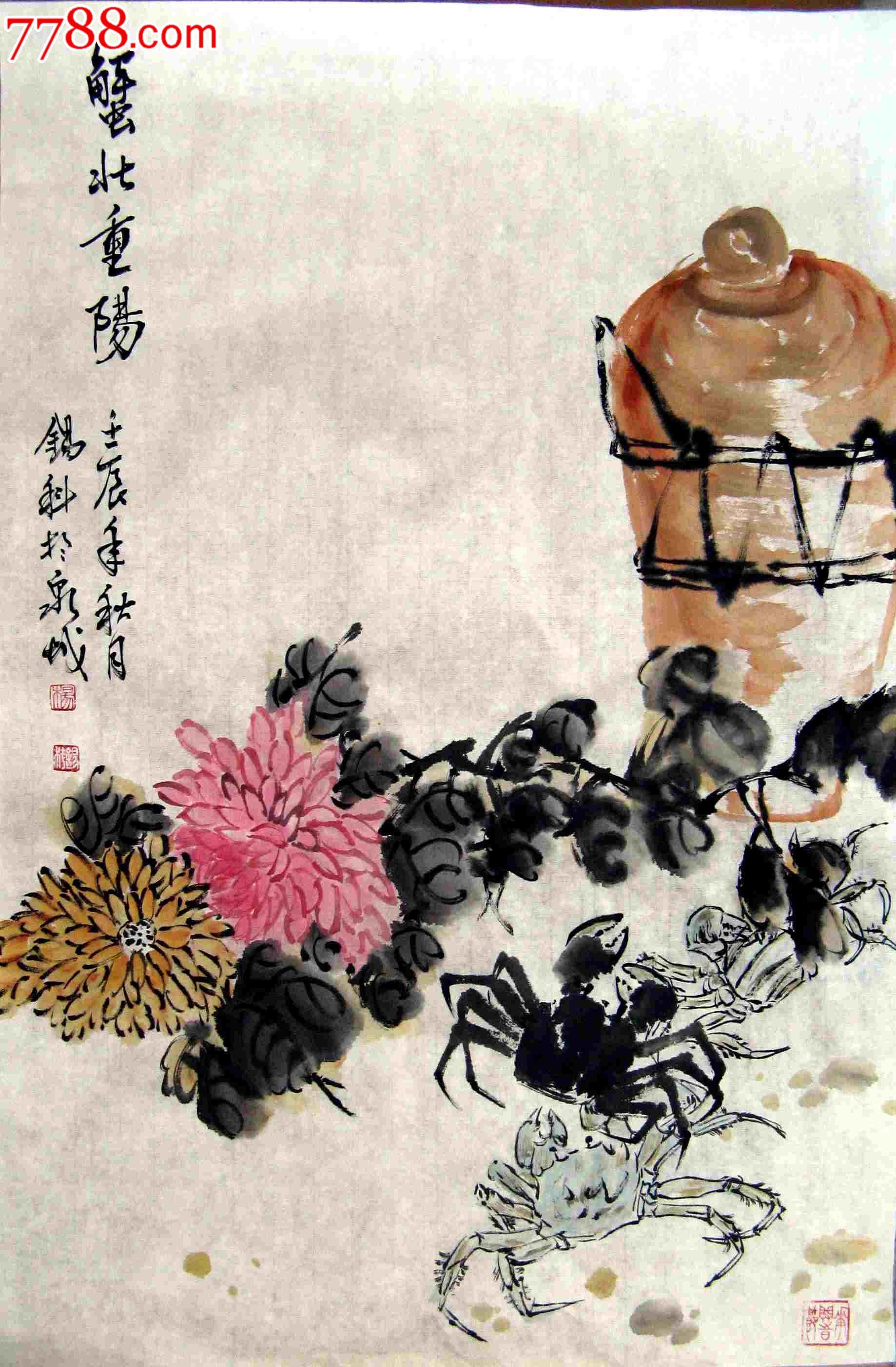 山东知名画家四尺开三菊蟹画蟹壮重阳