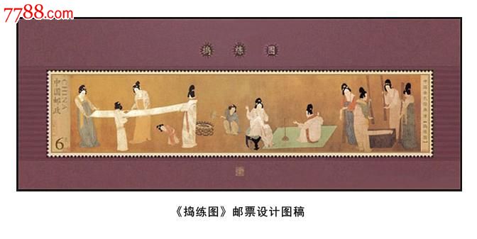 2013-8捣练图邮票 小型张10对预售