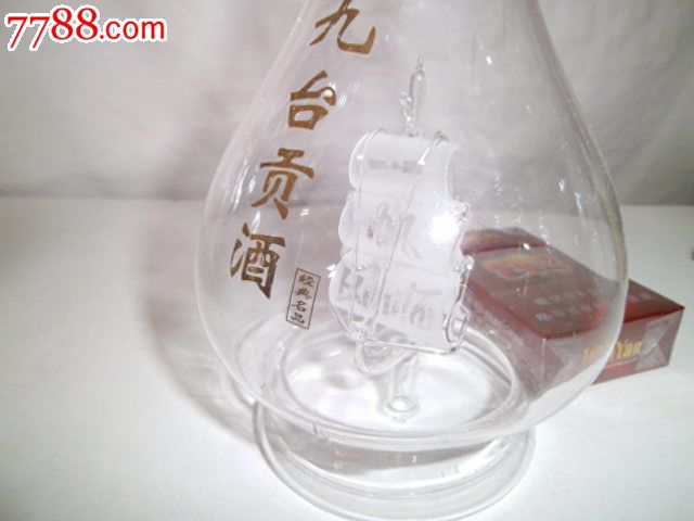 酒瓶-九台贡酒瓶