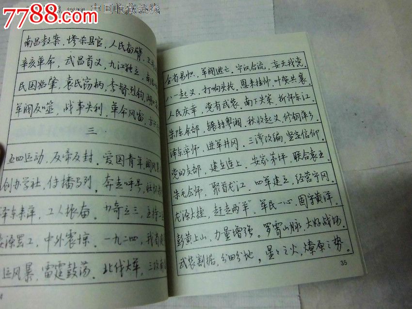 年24天 租期:还有350天 登录次数:5683 次  最后登录:2017-1-30 22:34