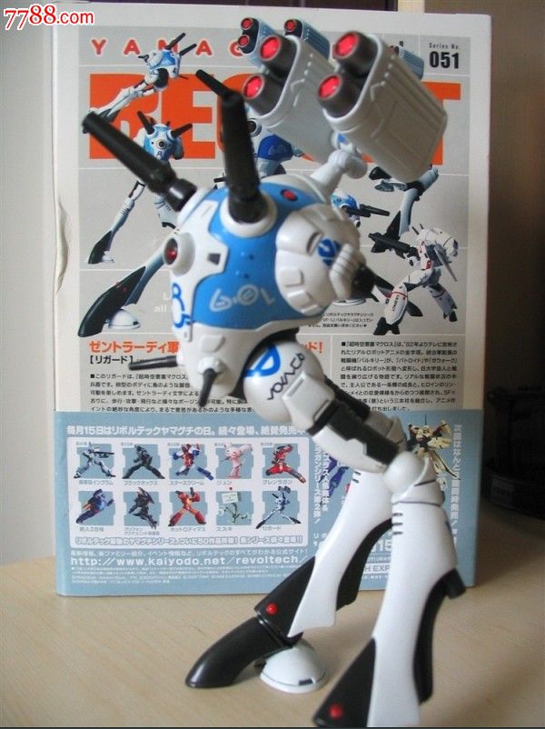 天顶星人战斗囊带盒