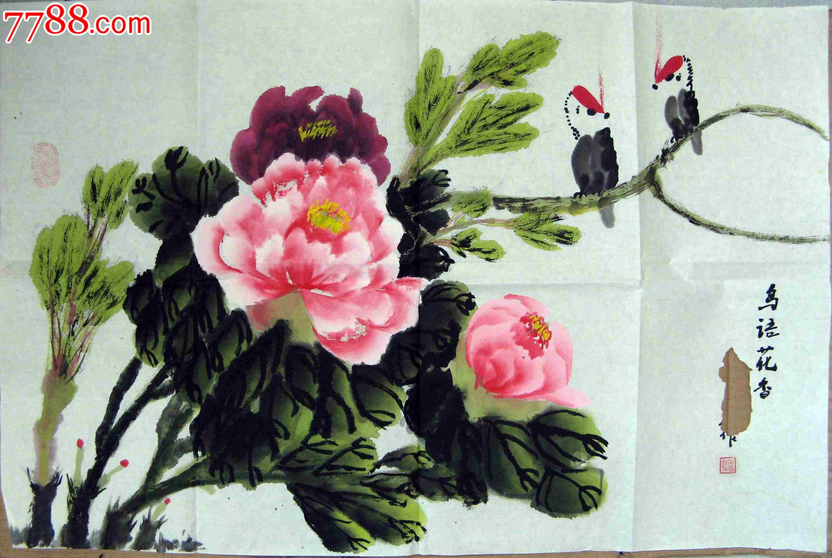 画得不错的四尺开三牡丹双鸟画《鸟语花香》