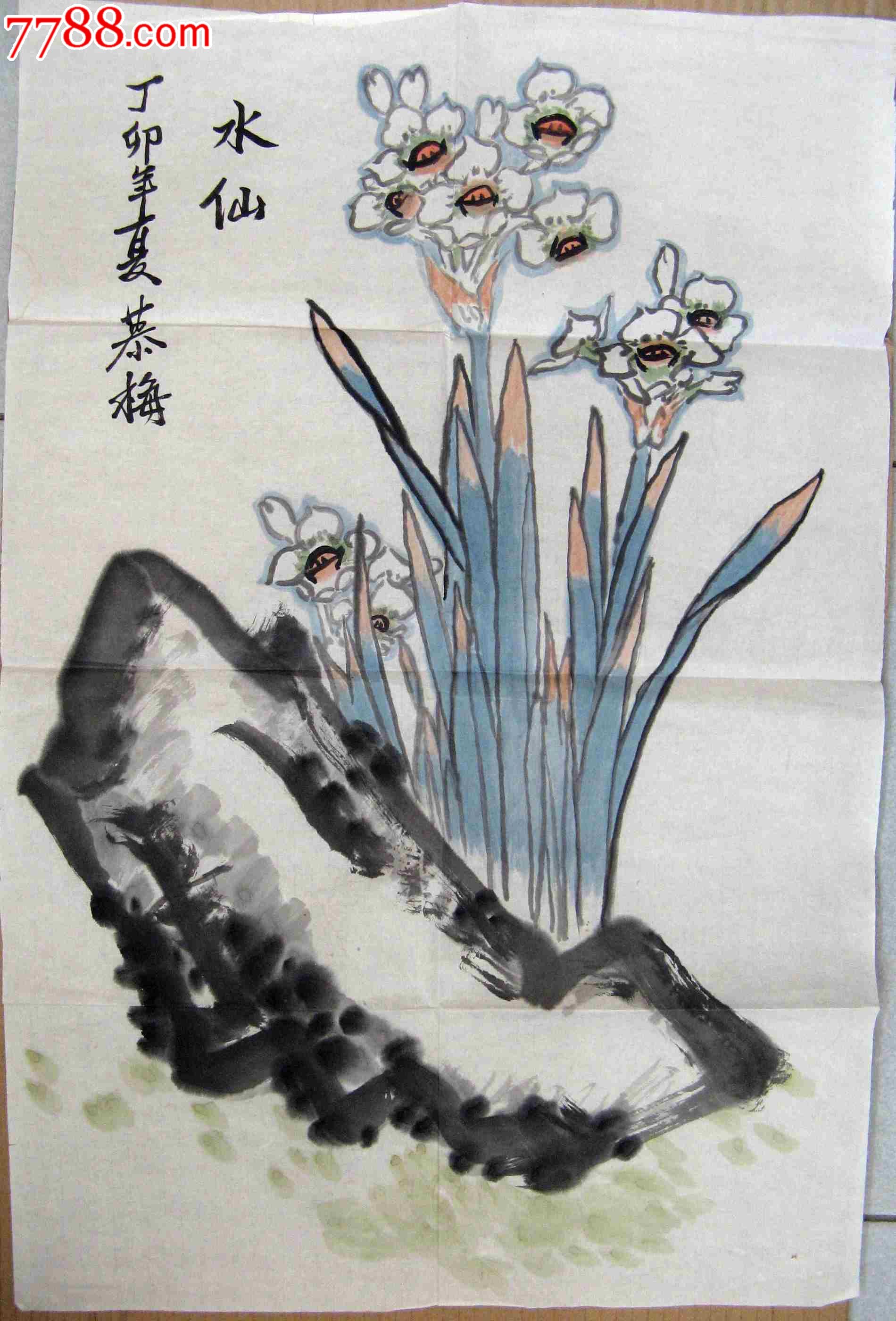 简洁雅致的四尺开三月花卉画《水仙》_花鸟国画原作_作品欣赏_收藏