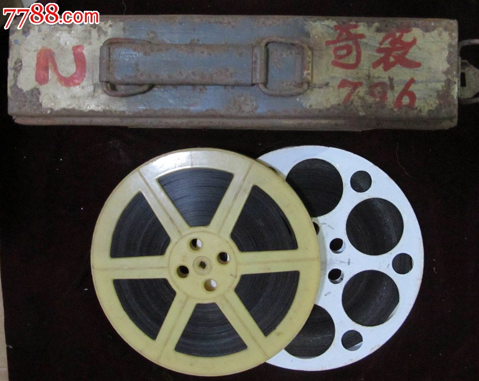 《奇袭》16mm电影拷贝