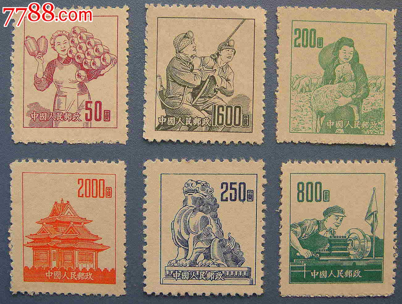 普6不同图案新票一套-se16989188-新中国邮票-零售-7788收藏__中国