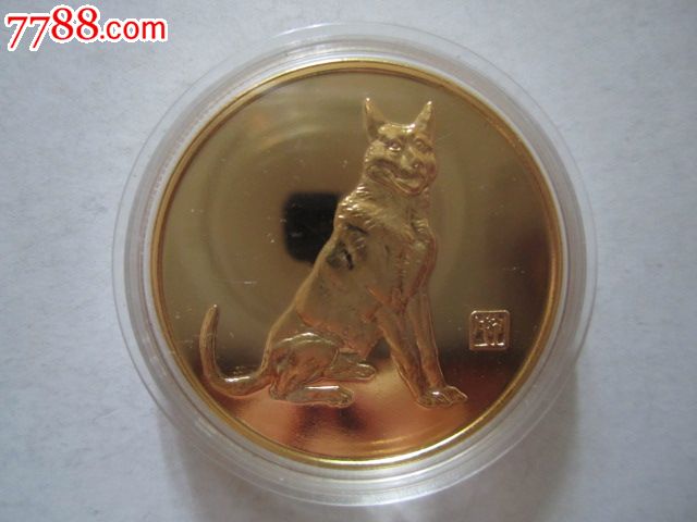 1枚94年狗镀金铜章(上海造币厂)-se16994796-普通纪念币-零售-7788